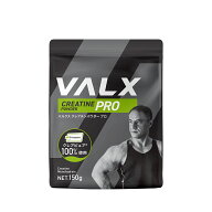 [期間限定 LINE登録で1,000円OFF] VALX クレアチンパウダープロ　山本義徳 150g クレアチン クレアピュア…