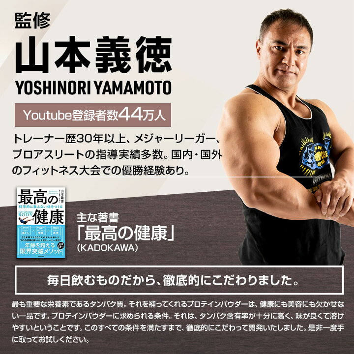 楽天市場 Valx ホエイプロテイン 7種類の味から選べる2kgセット 1kg 2袋 2kg 送料無料 チョコレートベリー ヨーグルト カフェオレ バナナ レモネード 抹茶 バルクス 国内生産 Wpc 山本義徳 ホエイ プロテイン1kg 筋トレ タンパク質 ダイエット 女性 Valx公式 Valx 楽天市場 Valx ホエイプロテイン 7種類の味から選べる2kgセット 1kg 2袋 2kg 送料無料 チョコレートベリー ヨーグルト カフェオレ バナナ レモネード 抹茶 バルクス 国内生産 Wpc 山本義徳 ホエイ プロテイン1kg 筋トレ タンパク質 ダイエット 女性 Valx公式 Valx