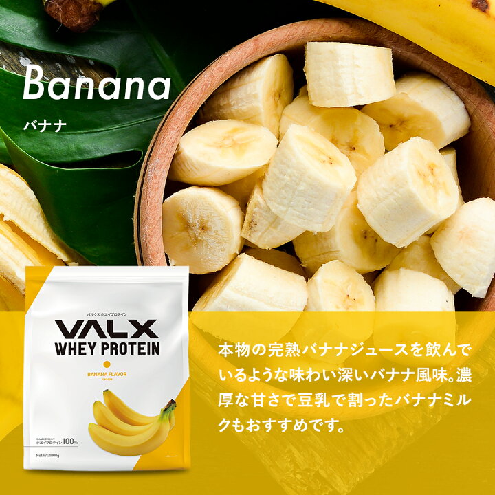 楽天市場】【ポイント15倍 4/4 20:00-4/10 23:59】【VALX ホエイ 