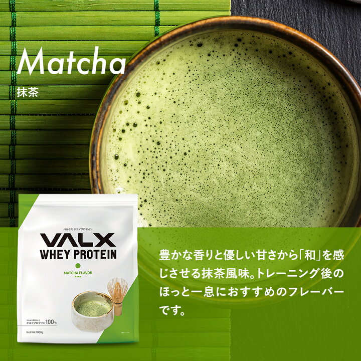 楽天市場】【ポイント15倍 4/4 20:00-4/10 23:59】【VALX ホエイ 