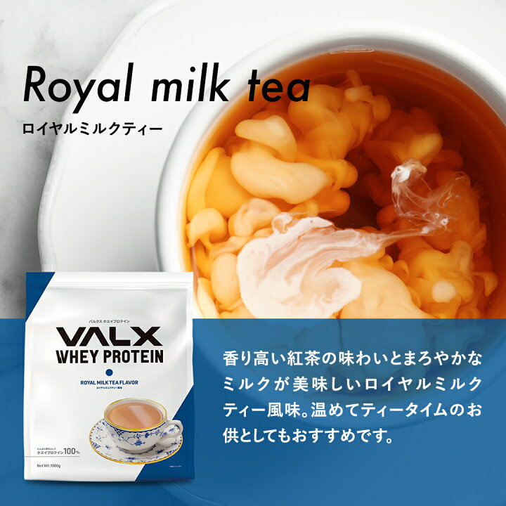 楽天市場】【期間限定送料無料 12/19 20:00-12/26 1:59】VALX 