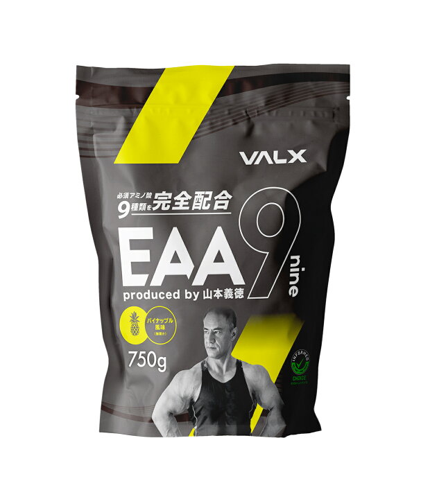 楽天市場】VALX EAA9 750g [アンチドーピング認証済み] ベータ 