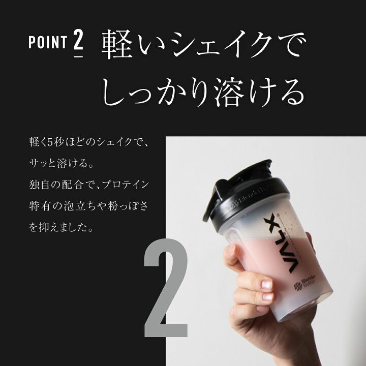楽天市場 Valx R ホエイプロテイン カシスオレンジ あまおう キャラメルバターソルトバルクス Valx 国内生産 Wpc 山本義徳 ローランド Roland ホエイ プロテイン1kg 筋トレ タンパク質 男性 女性 安い コスパ いちご 塩キャラメル Valx公式 Valx Online Store 楽天市場 Valx R ホエイプロテイン カシスオレンジ あまおう キャラメルバターソルトバルクス Valx 国内生産 Wpc 山本義徳 ローランド Roland ホエイ プロテイン1kg 筋トレ タンパク質 男性 女性 安い コスパ いちご 塩キャラメル Valx公式 Valx Online Store