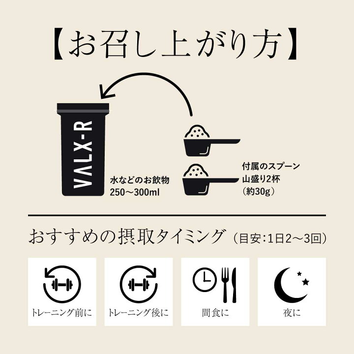 楽天市場 Valx R ホエイプロテイン カシスオレンジ あまおう キャラメルバターソルトバルクス Valx 国内生産 Wpc 山本義徳 ローランド Roland ホエイ プロテイン1kg 筋トレ タンパク質 男性 女性 安い コスパ いちご 塩キャラメル Valx公式 Valx Online Store 楽天市場 Valx R ホエイプロテイン カシスオレンジ あまおう キャラメルバターソルトバルクス Valx 国内生産 Wpc 山本義徳 ローランド Roland ホエイ プロテイン1kg 筋トレ タンパク質 男性 女性 安い コスパ いちご 塩キャラメル Valx公式 Valx Online Store