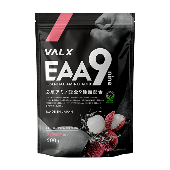 楽天市場】VALX EAA9 500g [アンチドーピング認証済み] 山本義徳  