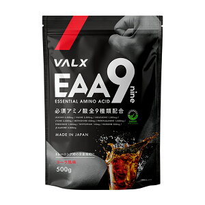 [���Ԍ��� LINE�o�^��1,000�~OFF] VALX EAA9 500g [�A���`�h�[�s���O�F�؍ς�] �R�{�`�� �x�[�^�A���j�� 3000mg ���Y �T�v�������g �R�[������ �p�C�i�b�v������ ��񂲕��� �o���N�X �C�[�G�[�G�[ 