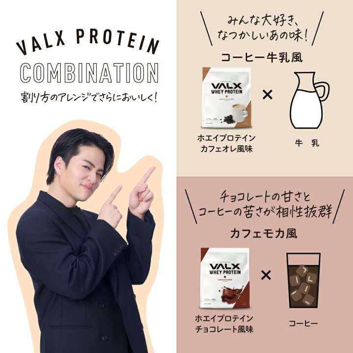 楽天市場】【ポイント15倍 4/4 20:00-4/10 23:59】【VALX ホエイ 