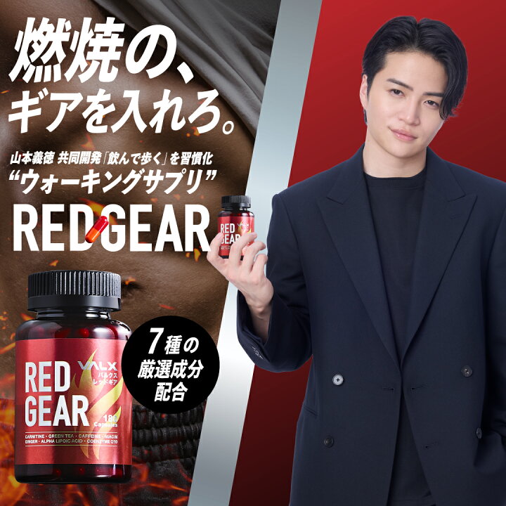楽天市場】【期間限定特別価格】 燃焼系 サプリ カルニチン 安心 安全 