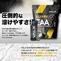 【楽天市場】EAA 山本義徳 EAA9 VALX バルクス 750g ベータアラニン 国産 サプリメント シトラス風味 コーラ風味