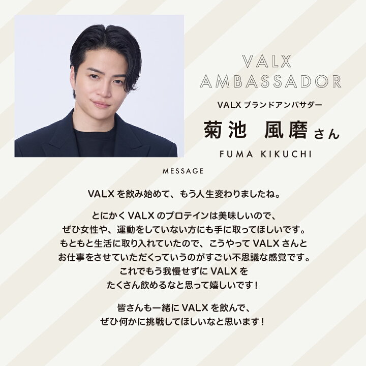 楽天市場】【ポイント15倍 4/4 20:00-4/10 23:59】【VALX ホエイ 