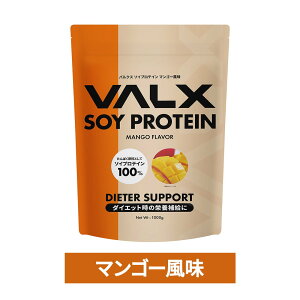 �y�|�C���g5�{ 4/3 15:00-4/10 1:59�z [���Ԍ��� LINE�o�^��1,000�~OFF] VALX �\�C�v���e�C�� 1kg 50�H�� �I�ׂ�6��t���[�o�[ ���� �_�C�G�b�g �u������ �������� ���e �؃g�� �A���� �哤 �v���e�C�� ��