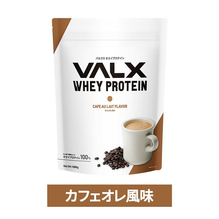 楽天市場】【期間限定特別価格 12/19 20:00-12/22 19:59】【VALX 