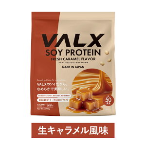 �y�|�C���g5�{ 7/30 00:00-8/1 23:59�z[LINE�o�^��1,000�~OFF] VALX �\�C�v���e�C�� 1kg 50�H�� �I�ׂ�6��t���[�o�[ ���� �_�C�G�b�g �u������ �������� ���e �؃g�� �A���� �哤 �v���e�C�� �������Y �R