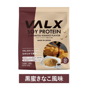 �y�|�C���g5�{ 7/30 00:00-8/1 23:59�z[LINE�o�^��1,000�~OFF] VALX �\�C�v���e�C�� 1kg 50�H�� �I�ׂ�6��t���[�o�[ ���� �_�C�G�b�g �u������ �������� ���e �؃g�� �A���� �哤 �v���e�C�� �������Y �R