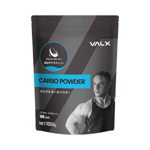 [LINE�o�^��1,000�~OFF] VALX CARBO POWDER �J�[�{�p�E�_�[ ���S�̍������� �f�L�X�g���� �����⋋ �N���X�^�[�f�L�X�g���� �p�t�H�[�}���X �h�{�⋋ �R�{�`�� �{�f�B���C�N