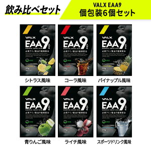 valx EAAの人気商品・通販・価格比較 - 価格.com