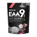 山本義徳 EAA9 VALX バルクス 500g ライチ風味 ベータアラニン 国産 サプリメント シトラス風味 コーラ風味 パイナッ…