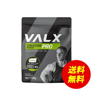 �y�`4/10 1:59 ���Ԍ��� ���������z[���Ԍ��� LINE�o�^��1,000�~OFF] VALX �N���A�`���p�E�_�[�v���@�R�{�`�� 150g �N���A�`�� �N���A�s���A100%�g�p? �T�v�� �_�C�G�b�g �؃g�� ���[�N�A�E�g �I�X�X��