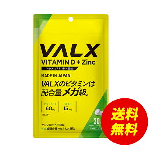 �y�`4/10 1:59 ���Ԍ��� ���������z[���Ԍ��� LINE�o�^��1,000�~OFF] VALX�y�r�^�~��D�{�����z�r�^�~��D ���� �T�v�� �T�v�������g �r�^�~�� �h�{ ���C �j�� ���� �H���ŕs�� �T�|�[�g ���񂱂� �w��