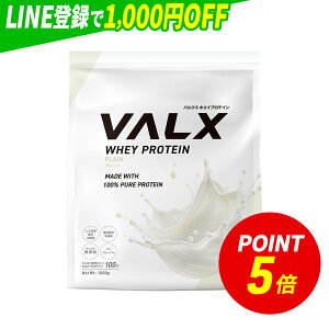 �y�|�C���g5�{ 5/22 20:00-5/27 1:59�z[LINE�o�^��1,000�~OFF] VALX �o���N�X ���Y�� �z�G�C �v���e�C�� 1kg �v���[�� �z�G�C�v���e�C�� WPC �l�H�Ö����s�g�p �ۑ����s�g�p ���Y�� �_�C�G�b�g �R�{�`�� ��