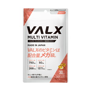 [LINE�o�^��1,000�~OFF] VALX �}���`�r�^�~���y���n���r�^�~���z�R�{�`�� �T�v�� �T�v�������g �r�^�~�� �r�^�~��A 750��g �r�^�~��D 50��g �r�^�~��E 268mg �r�^�~��K 200��g�z�� �o���N�X