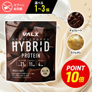 �y�|�C���g10�{ 7/30 00:00-8/1 23:59�z�y�I�ׂ�1�`3�zVALX �n�C�u���b�h �v���e�C�� 420g �I�ׂ�2��t���[�o�[ �`���R���[�g���� �J�t�F�I������ �z�G�C WPC �\�C �R�{�`�� �ďC �������� �I�[���C