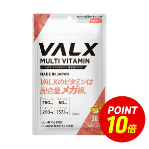 �y�|�C���g10�{���������� 7/30 00:00-8/1 23:59�z[LINE�o�^��1,000�~OFF] VALX �}���`�r�^�~���y���n���r�^�~���z�R�{�`�� �T�v�� �T�v�������g �r�^�~�� �r�^�~��A 750��g �r�^�~��D 50��g �r�^�~��E 268mg 