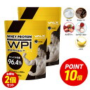 【ポイント10倍 6/4 20:00-6/11 1:59】VALX ホエイプロテイン WPI 2kg (1kg×2袋) 選べる6種フレーバー タンパク質 96%含有 国内生産 山本義徳 チョコレート ストロベリー ライチヨーグルト バナナ 抹茶 プロテイン 筋トレ ダイエット 美容 置き換え 女性 バルクス