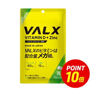 �y�|�C���g10�{���������� 7/30 00:00-8/1 23:59�z[LINE�o�^��1,000�~OFF] VALX�y�r�^�~��D�{�����z�r�^�~��D ���� �T�v�� �T�v�������g �r�^�~�� �h�{ ���C �j�� ���� �H���ŕs�� �T�|�[�g ���񂱂� �w