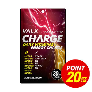 �y�|�C���g20�{���������� 7/30 00:00-8/1 23:59�z[LINE�o�^��1,000�~OFF] VALX CHARGE (�o���N�X �`���[�W) �}���`�r�^�~�� ���� �}�J �r�^�~�� 17�� �}���M�t�F���� �A���M�j�� �J�t�F�C�� �z�� �R�{�`�� 