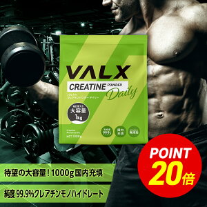 �y�|�C���g20�{ 7/30 00:00-8/1 23:59�z[LINE�o�^��1,000�~OFF] VALX �N���A�`���p�E�_�[�f�C���[ 1kg ���m�n�C�h���[�g 200���� �R�{�`���ďC �������� �����x99.9% �l�H�Ö����s�g�p ���Y��