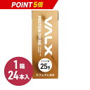 【ポイント5倍 6/4 20:00-6/11 1:59】【VALX（バルクス） プロテインドリンク 】 200ml×24本セット カフェオレ風味 プロテイン ドリンク パック ダイエット タンパク質 常温 長期保存