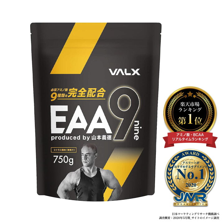 Amazon | VALX バルクス EAA9 山本義徳 パイナップル風味 必須アミノ酸  