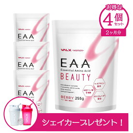 【今ならシェイカーボトル付き！4個セット】EAA BEAUTY 山本義徳 255g ベリー風味 必須アミノ酸 ベータアラニン 女性 美容 送料無料