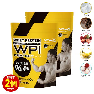 VALX zGCveC WPI 2kg (1kg×2) Iׂ6t[o[ ^pN 96%ܗL Y R{` `R[g Xgx[ C`[Og oii  veC ؃g _CGbg 