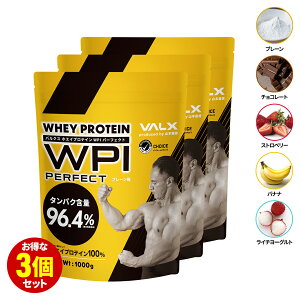 [e] VALX zGCveC WPI 3kg (1kg×3) Iׂ6t[o[ ^pN 96%ܗL Y R{` `R[g Xgx[ C`[Og oii  veC ؃g _C