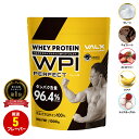 VALX ホエイプロテイン WPI 1kg 選べる6種フレーバー タンパク質 96%含有 国内生産 山本義徳 プレーン チョコレート ストロベリー ライチヨーグルト バナナ 抹茶 プロテイン 筋トレ ダイエット 美容 置き換え 女性 バルクス