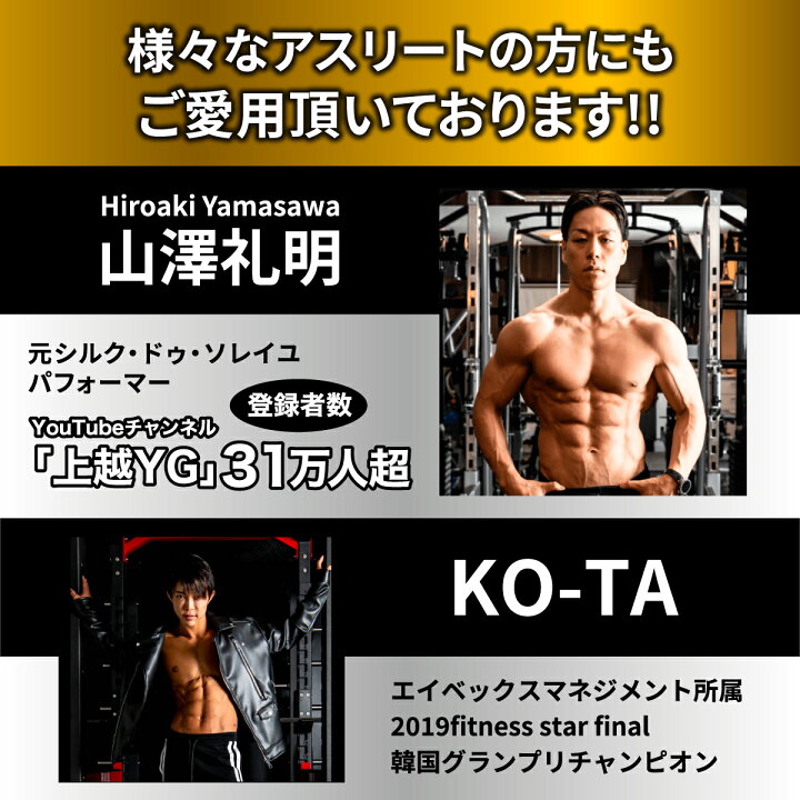 楽天市場 ｴﾝﾄﾘｰ最大p4倍18日23 59ﾏﾃﾞ プロテイン 山本義徳 お得な3個セット バルクス Wpi Valx ホエイ プロテイン 1kg 3kg アイソレート チョコレート ストロベリー ライチヨーグルト バナナ 抹茶 筋トレ ダイエット タンパク質高配合 男性 女性 安い コスパ