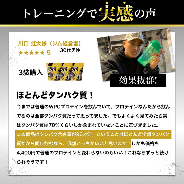 楽天市場 プロテイン Valx 国内生産 Wpi 山本義徳 タンパク含有 96 4 ホエイ プロテイン バルクス 1kg 筋トレ タンパク質 アイソレート チョコレート ストロベリー ライチヨーグルト バナナ 抹茶 プレーン 男性 女性 安い コスパ Valx公式 Valx Online Store