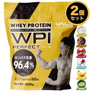 ライチ 1kg プロテイン サプリメントの人気商品 通販 価格比較 価格 Com