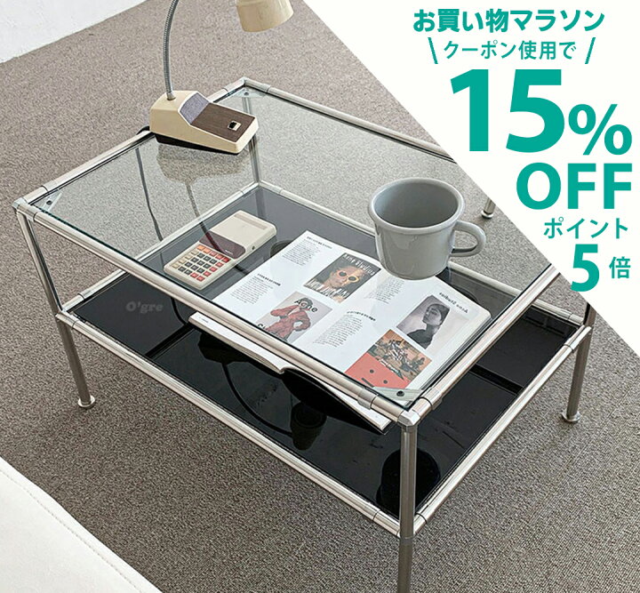 楽天市場】【クーポンで15％OFF！ポイント5倍！ ~4/10 01:59】O 