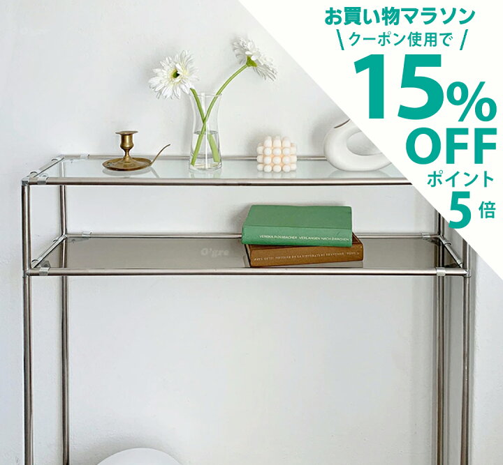 楽天市場】【クーポンで15％OFF！ポイント5倍！ ~4/10 01:59】O 