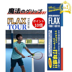 y|Cg10{+COUPONz ejX Obve[v FLAX TOUR U~ tbNX ssk ejXPbg O Lbv ejXG{[ ejXI | v^ vgp Uf Ռ[ɂ