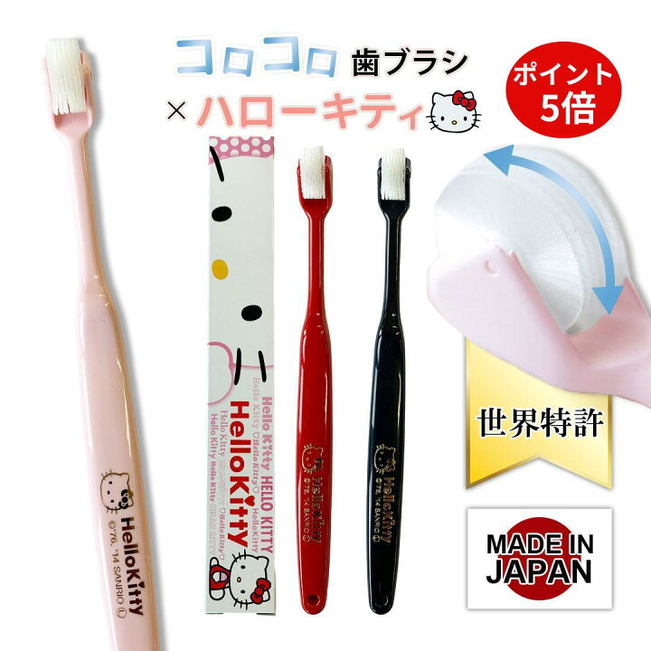 楽天市場】【ポイント5倍！】 ハローキティ キティちゃん HelloKitty 