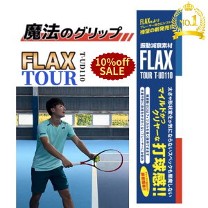 yX[p[SALE 10%off+P5{z ejX Obve[v FLAX TOUR U~ tbNX ssk ejXPbg O Lbv ejXG{[ ejXI | v^ vgp Uf Ռ[