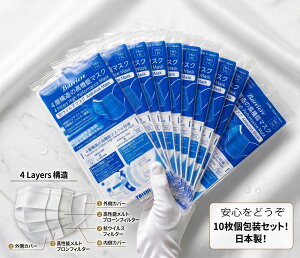 マスク バリエール」の人気商品一覧・価格比較 - 価格.com