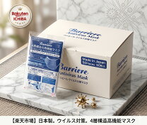 楽天市場】備蓄用 マスクの通販