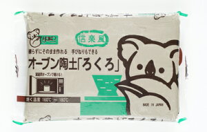 ��т˂�͂������A�낭�낪�Ђ���I�I�[�u�����y�u�낭��v1kg