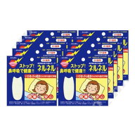 【ポスト投函　送料無料】口閉じテープ　ネルネル×10　210回用