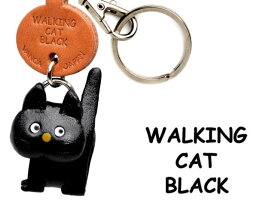 黒ねこちゃん あるき キーホルダー【レザー 本革 VANCA バンカクラフト革物語 国産 ハンドメイド 贈り物 即納】